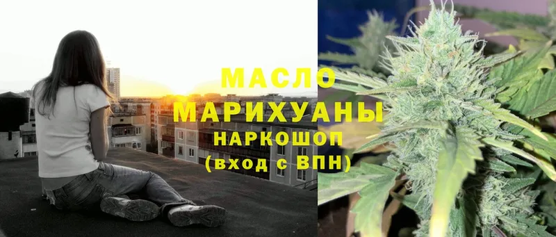 ТГК THC oil  OMG как войти  Мирный 